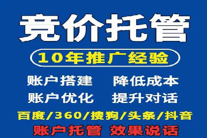 百度推广竞价下的营销创新：某公司的成功经验分享
